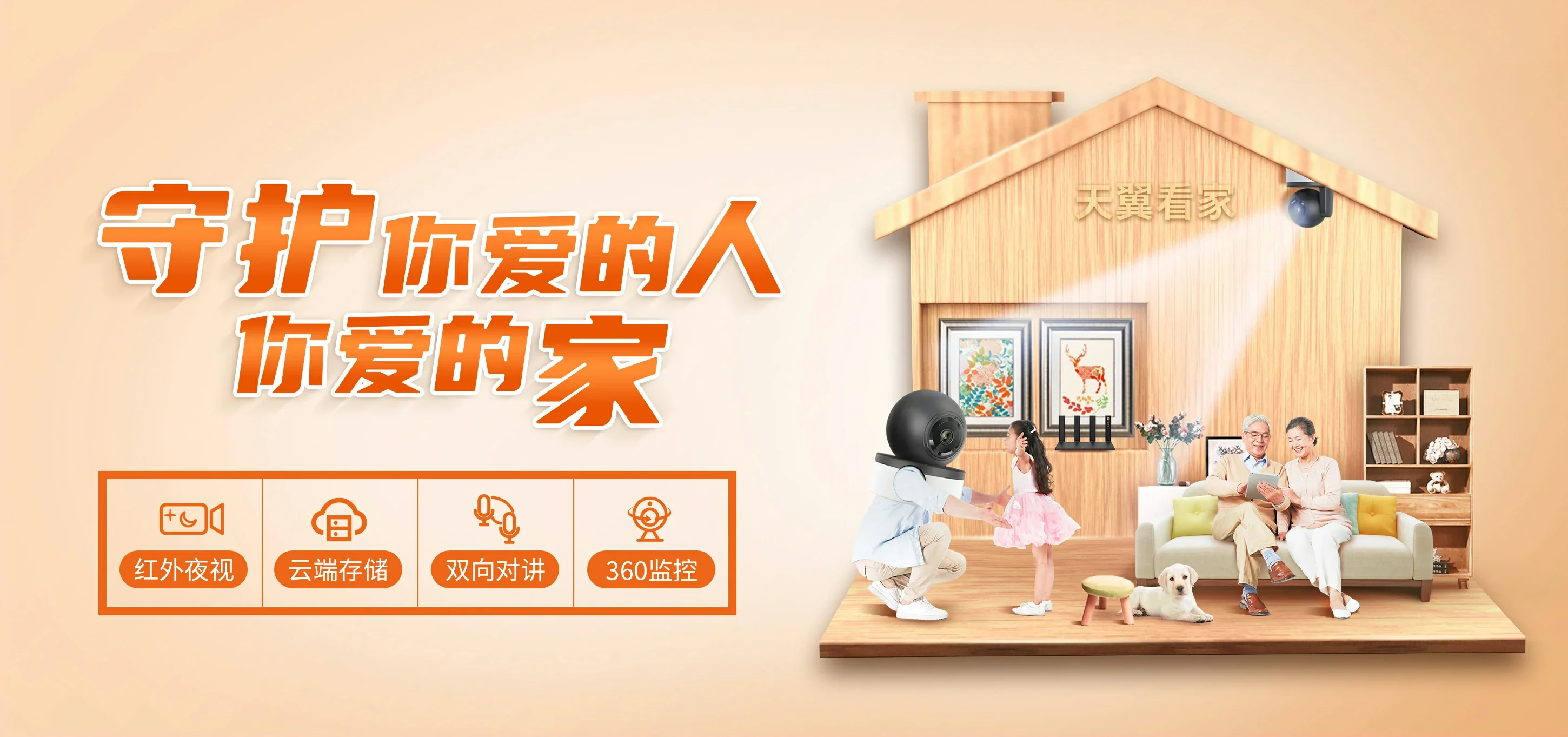 中国电信 贵德县电信宽带 宽带套餐